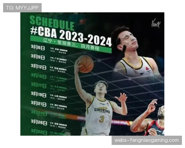 单节10分钟新规下的战术调整：球队需更快进入比赛节奏