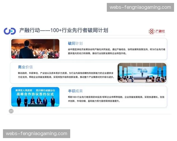 行业进入价值共创新阶段 用户参与内容生产 行业进入价值共创新阶段 用户参与内容生产